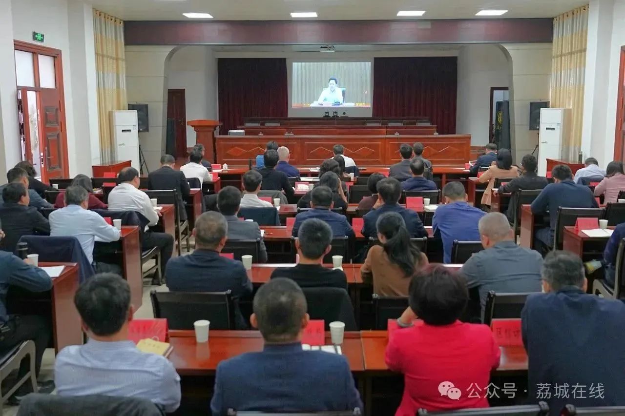 荔城區組織收聽收看全市“深學爭優、敢為爭先、實干爭效”行動總結部署會